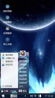 凑合吧