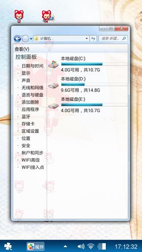 阿狸的美梦