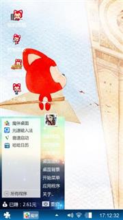 阿狸的美梦