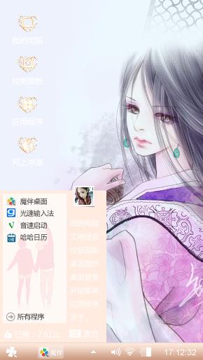 自然