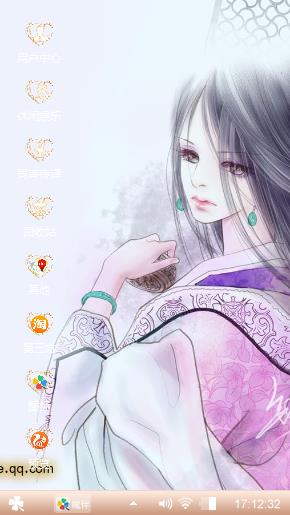 自然