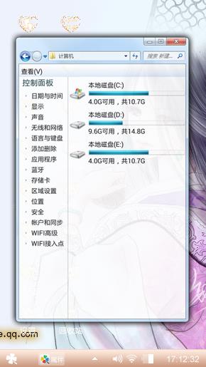自然