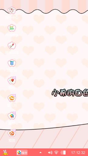 小希瞌睡了