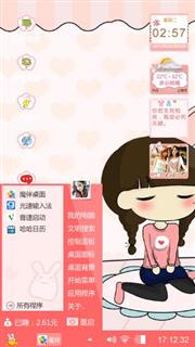 小希瞌睡了