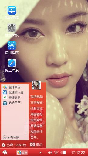 性感美女