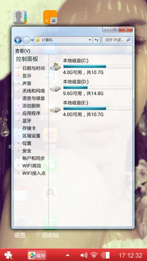 性感美女