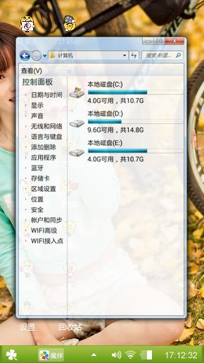 单车美女
