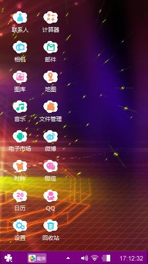 嘎性12