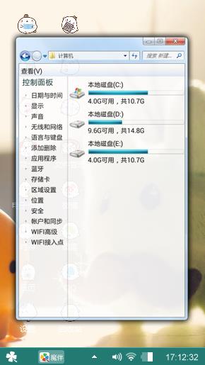 章鱼