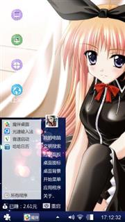 卡通动漫
