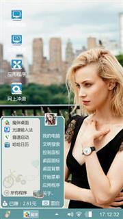 美女