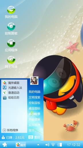正式