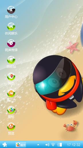 正式