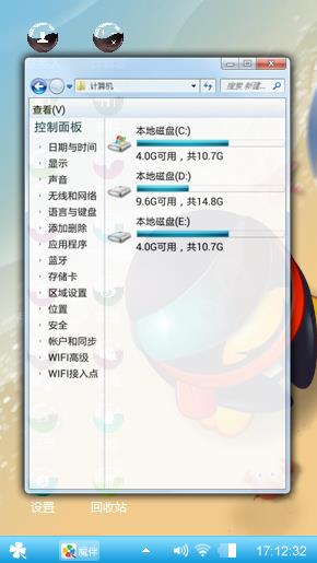 正式