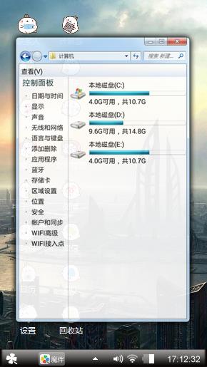随意