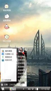 随意