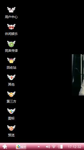 小翔子