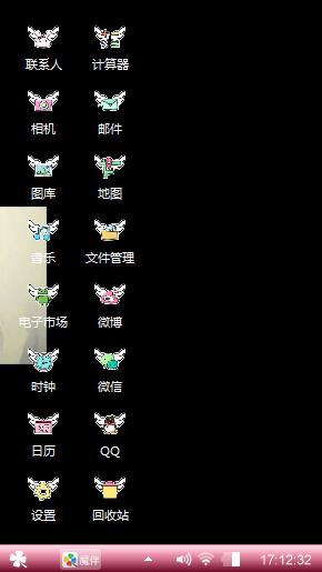 小翔子