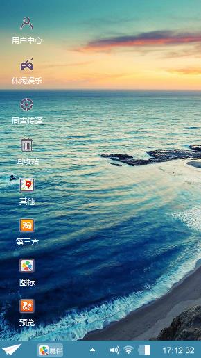 海天连碧