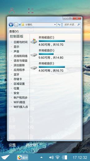 海天连碧