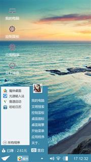 海天连碧