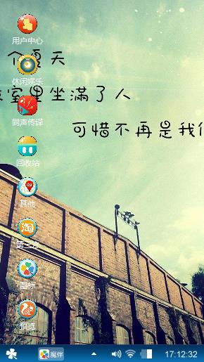 娱乐