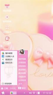 魔梦