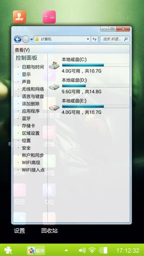 森林刺客