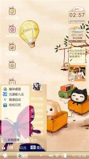 么么哒