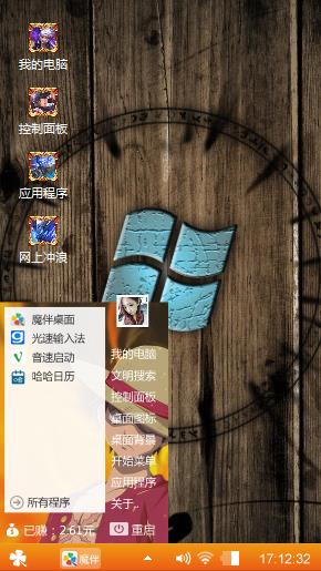 额天天