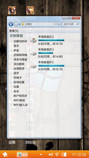 额天天