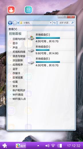 黄果树瀑布