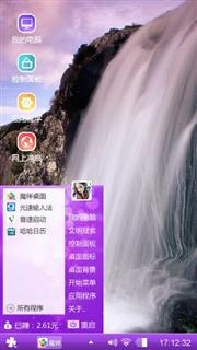 黄果树瀑布