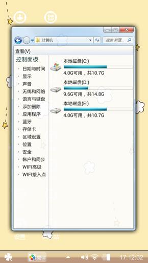 看心情