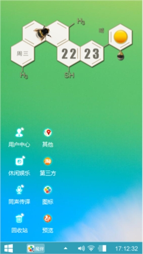 啦啦啦