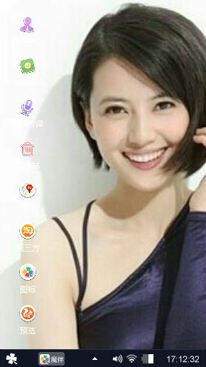 高圆圆