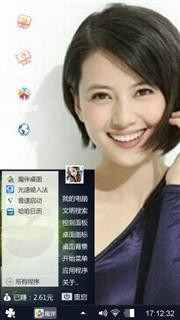 高圆圆