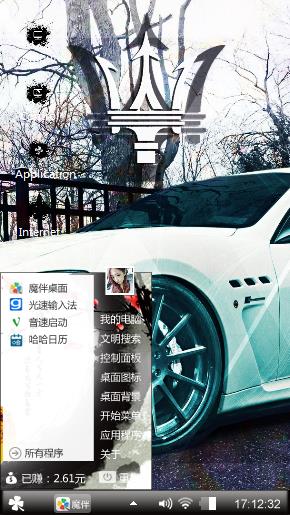 maureeb theme
