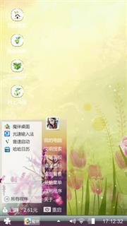 心海