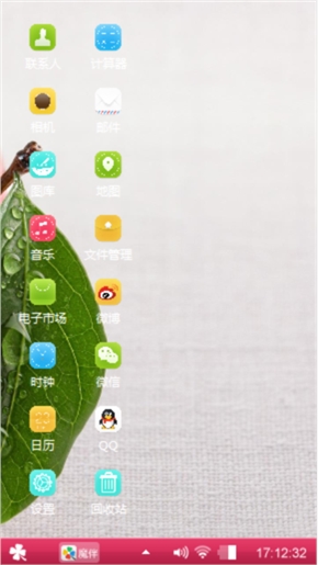红色诱惑