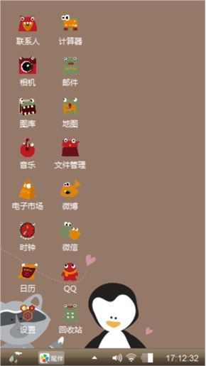 可爱动物