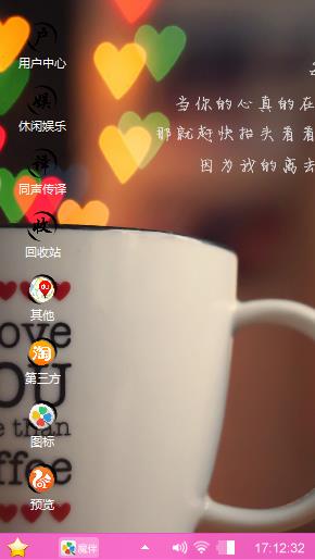 爱情