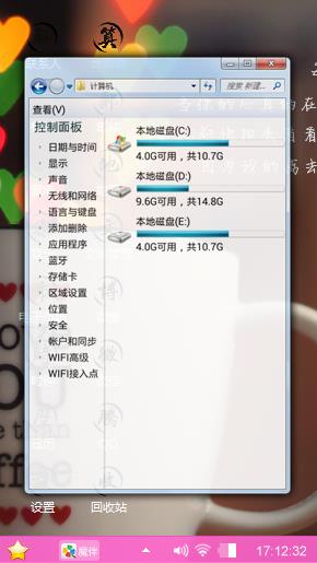 爱情