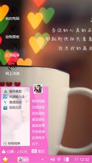 爱情