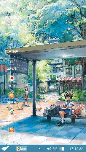 镇子