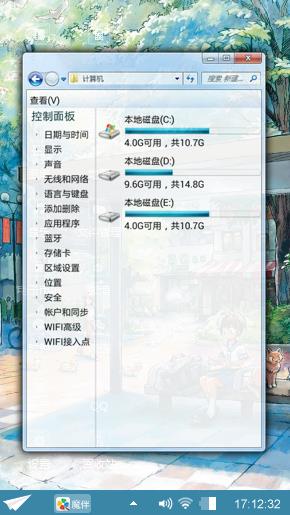 镇子