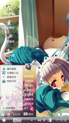 二次元美女