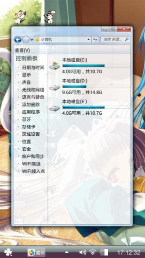 二次元美女