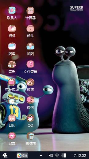 极速蜗牛