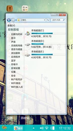 小情绪
